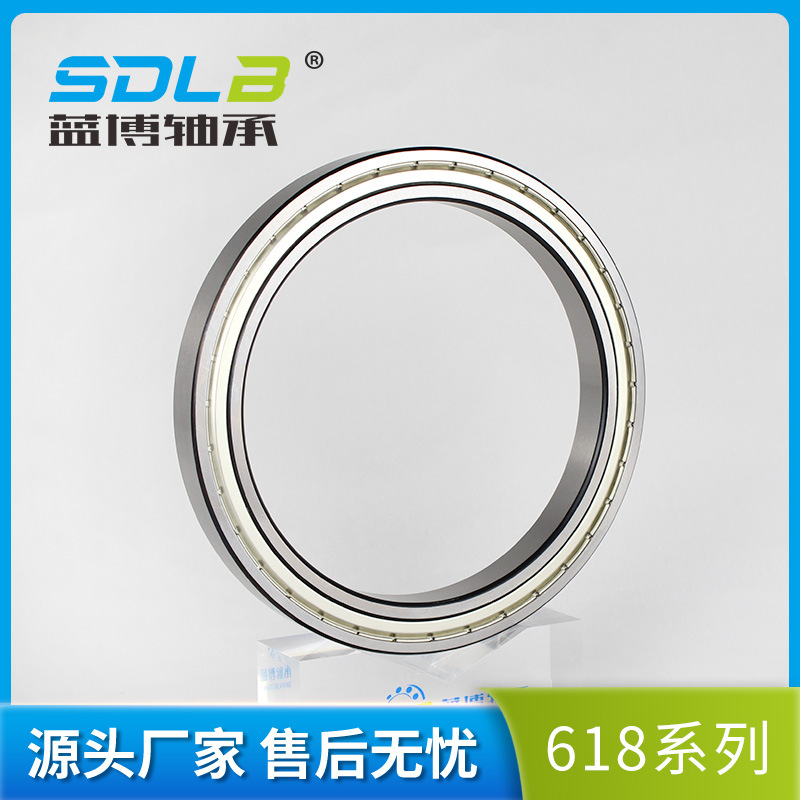 现货库存618/750 特大型薄壁深沟球轴承 可批发