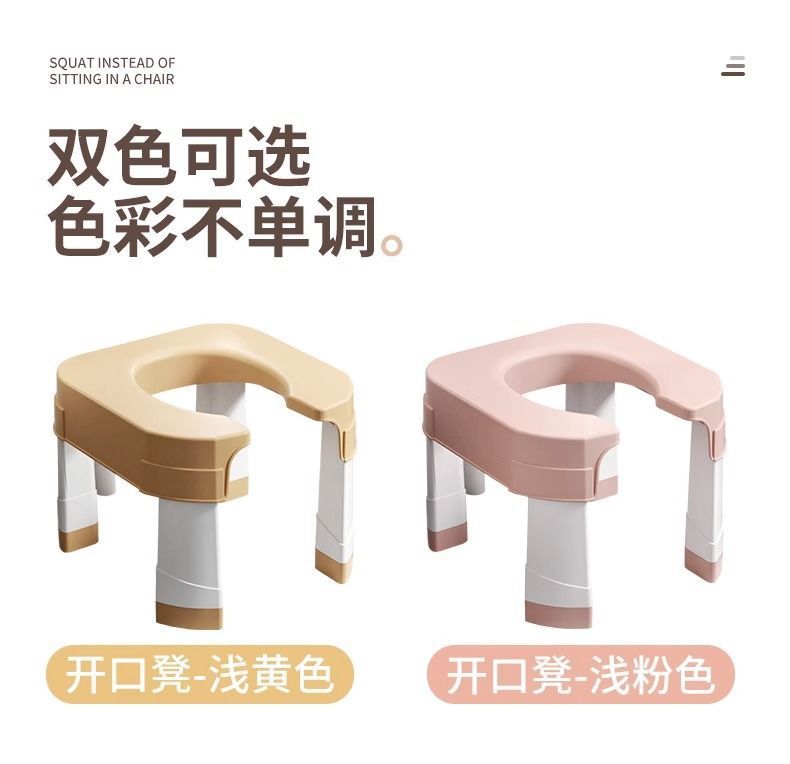 A simple squat toilet with a folding frame, a toilet stool for pregnant women and the elderly, and a cross-border toilet stool Item Picture