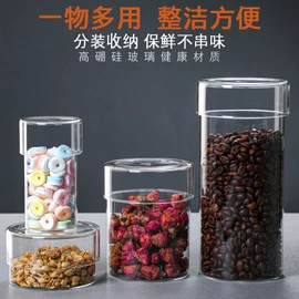 玻璃杯;密封盒储物罐;茶壶
