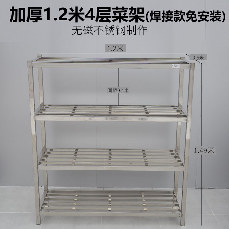 두꺼운 1.6m 레이어(용접 모델에는 설치가 필요 없음)는 광동 주강 삼각주로만 배송됩니다.