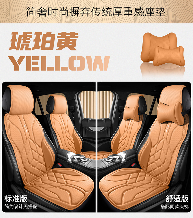 24 Years of Wholesale Car Seat Cushions, Business Nappa Leather Small Waist Split One-Piece Four-Season Multi-Piece Car Seat Cushions