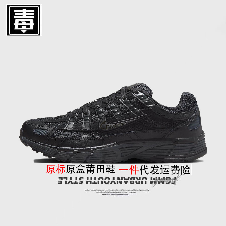 Zapatos para hombres P - 6000 zapatos para mujeres zapatos de corrida de malla amortiguador respirado puro original anti-desgaste para correr image 19