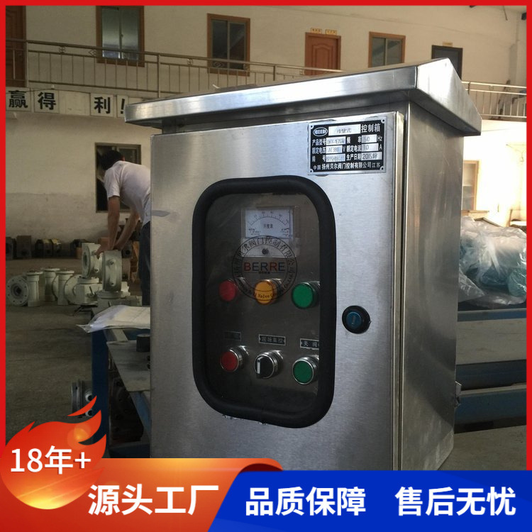 贝尔DKX-EZGW不锈钢室外电动阀门控制箱户外防尘防水型