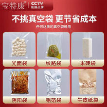 新款真空包装机全自动商用家干湿两用熟食品压缩抽真空打包封口机