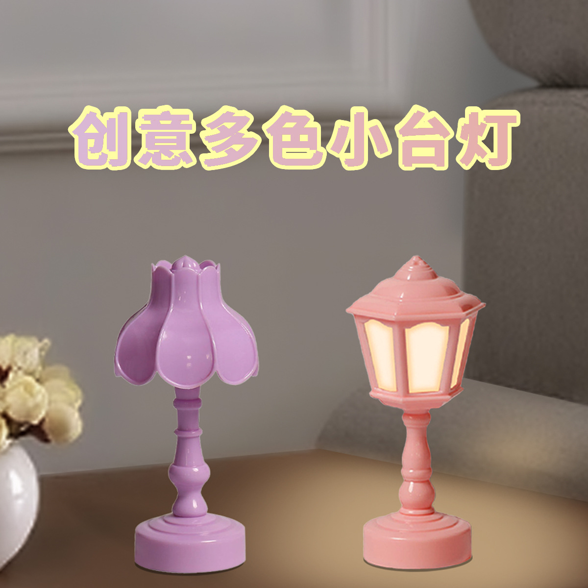 led small table lamp mini desktop decora...