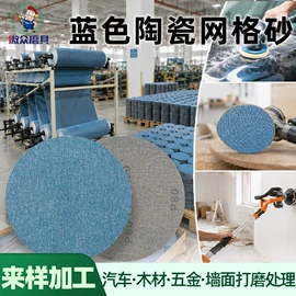 砂纸;工业百洁布;海绵砂