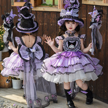 Ůͯ�����׹���ȹ2026�ļ��¿ͯ���նY�������������B��ȹ��