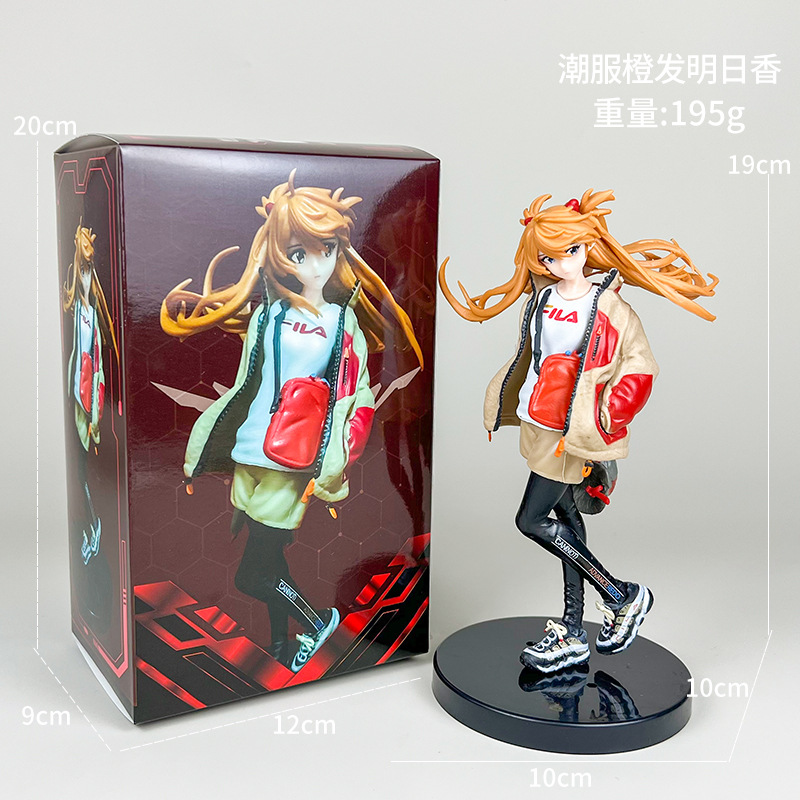 19cm Asuka orange [boîte]
