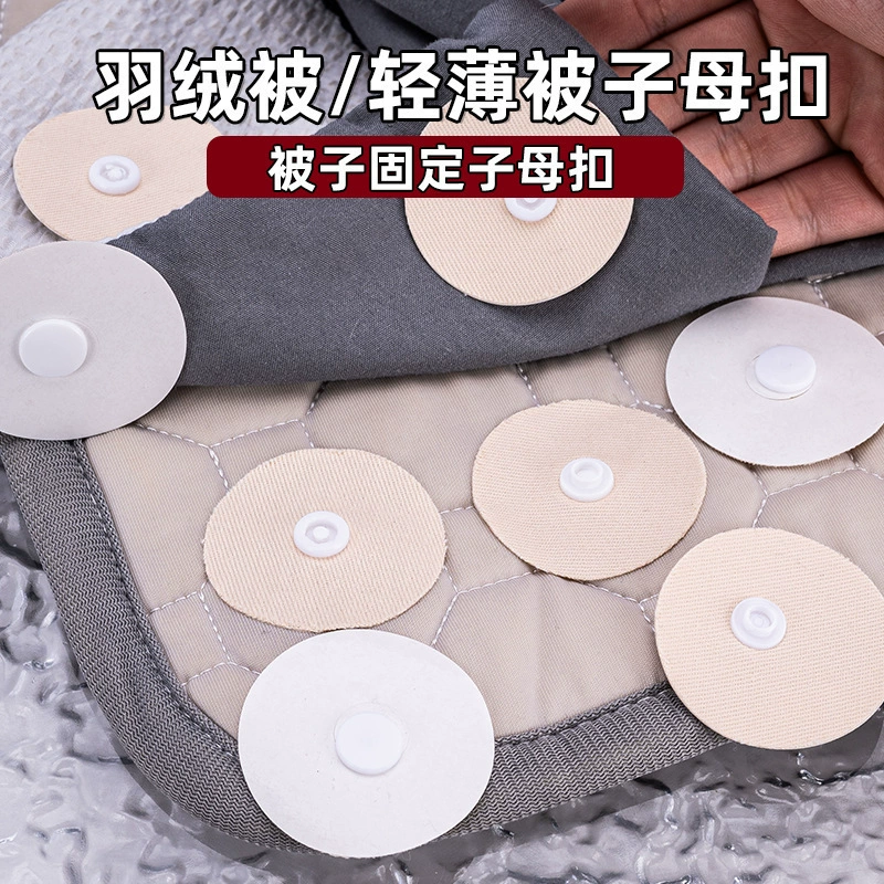 Ковер подушки сиденья фиксатор новый безигольный безопасный невидимый бег