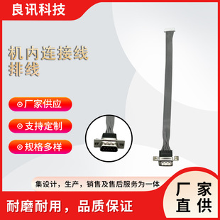 ��әC���B�Ӿ��ž�DB 9P���Ӿ���Ӿ��S��LED�����B�Ӿ��S�����l