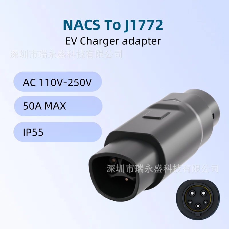 特斯拉转j1772适配器NACS to J1772特斯拉转美标转换头nacs转接头