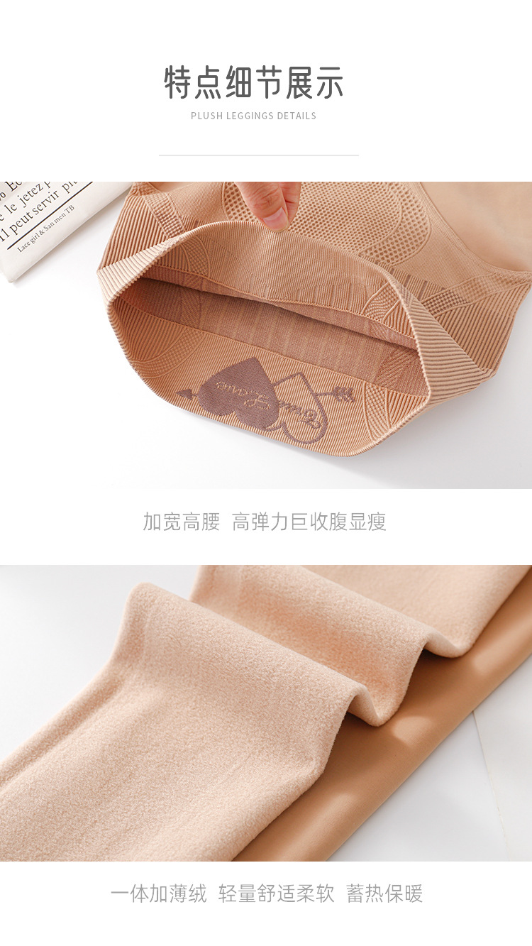 全腰女神打底裤12