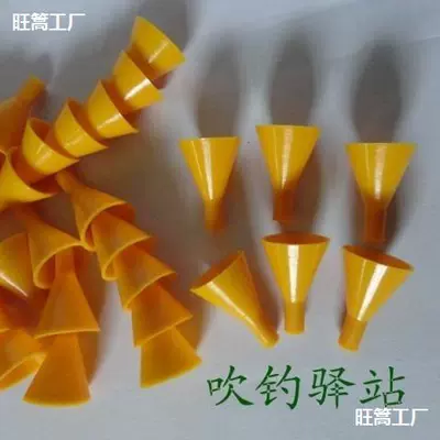 Blow Arrow Tail, Tail: Motorcycle tail