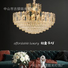 高档水晶吊灯客厅灯2025新款餐厅灯后现代奢华大气别墅大厅主灯具