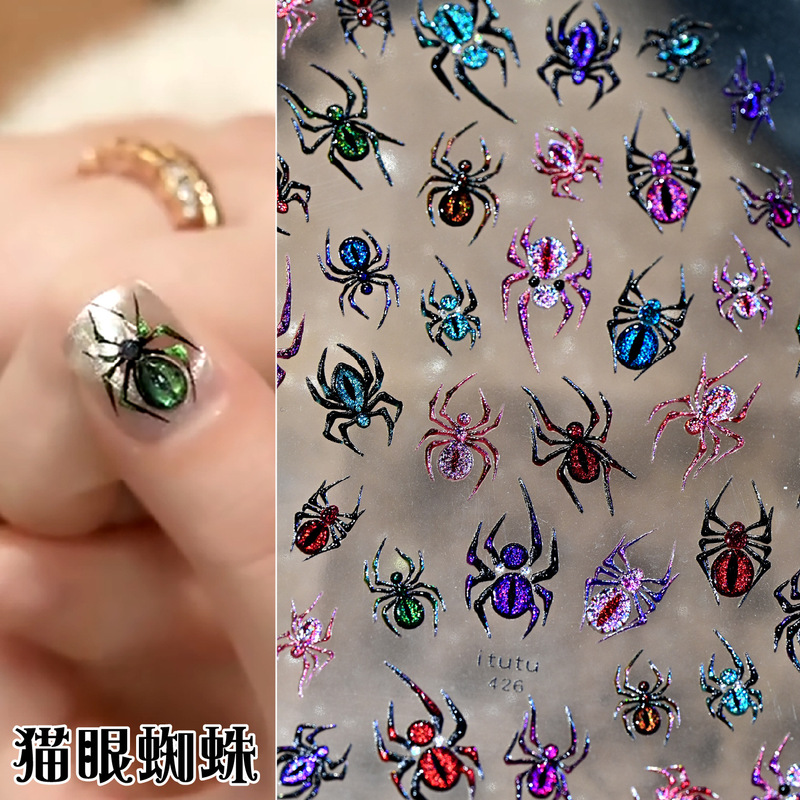 25年跨境新款万圣节美甲贴纸葱闪粉蜘蛛蝴蝶昆虫指甲贴欧美热卖款|undefined
