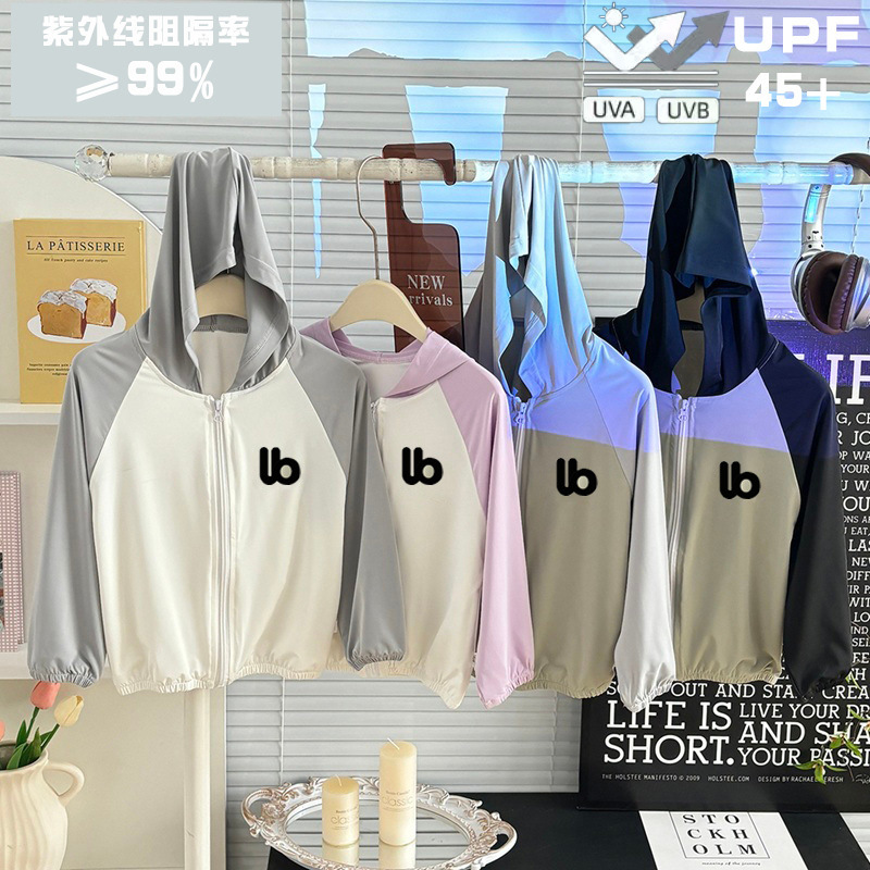 Children's Sun Protection Clothing Upf45+ Summer New Ice Silk Cool and Breathable Boys and Girls Lightweight Sun Protection Hooded Jacket