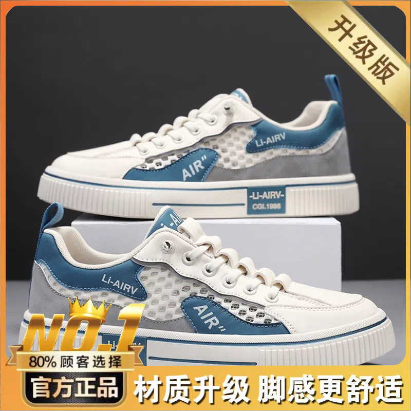 Zapatos de hombre de la estación europea, zapatos deportivos casuales transpirables de malla de transmisión en vivo de verano, zapatos de plataforma de todo fósforo de alta gama para estudiantes de moda