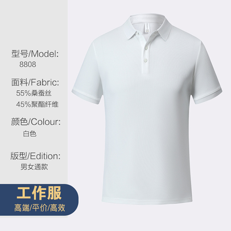 A prueba de agua a prueba de aceite a prueba de manchas camisa publicitaria de manga corta camisa de polo camisa de impresión personalizada camisa de trabajo