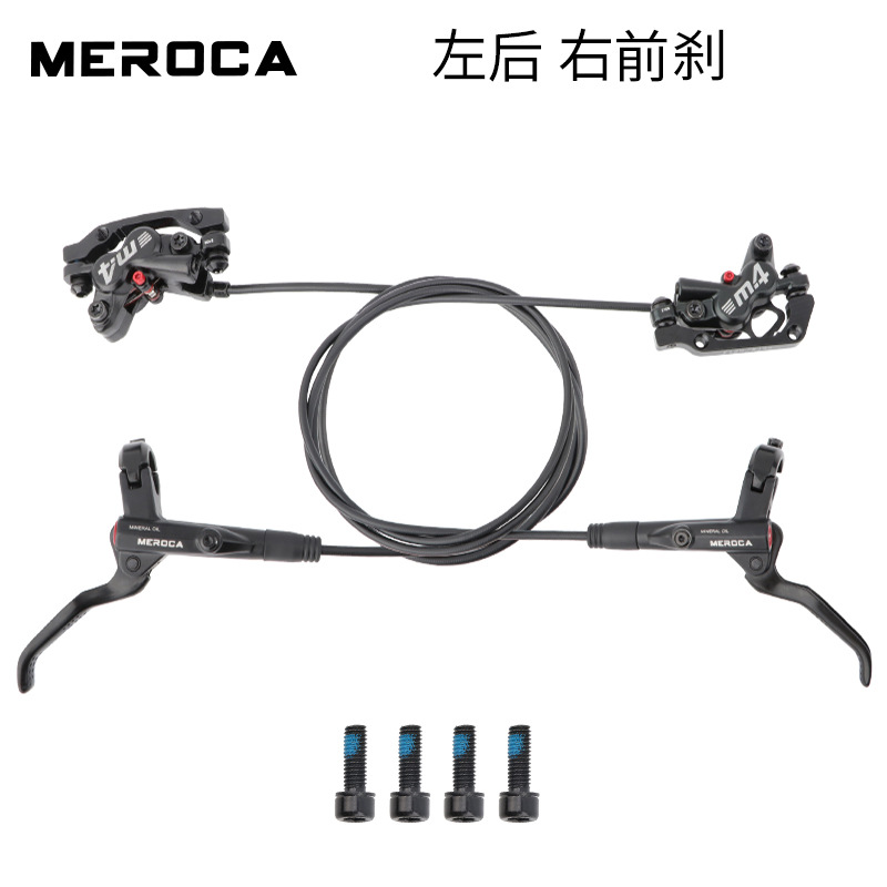 Un par de frenos de aceite de cuatro pistones (trasero izquierdo/delantero derecho)