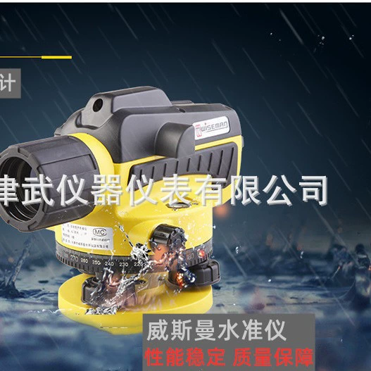 Заводская цена прямых поставок Tianjin Wesman стандарт DSZ32 AL12A-32 Автоматический уровень Anping инструмент