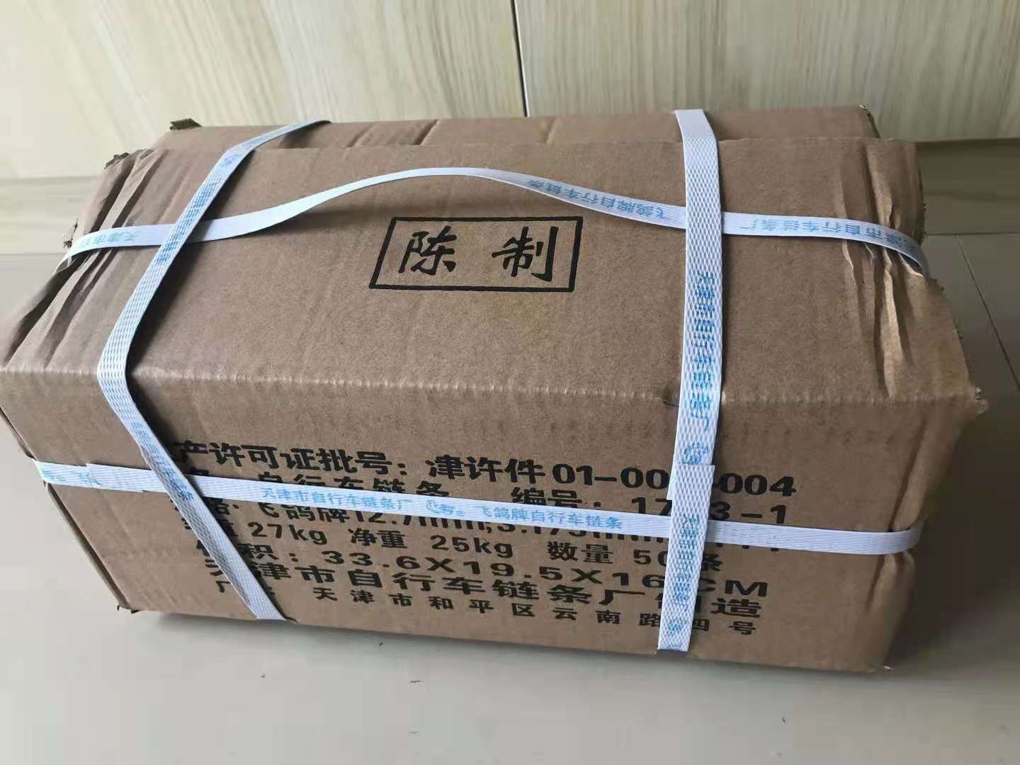 WeChat picture_20210509213457