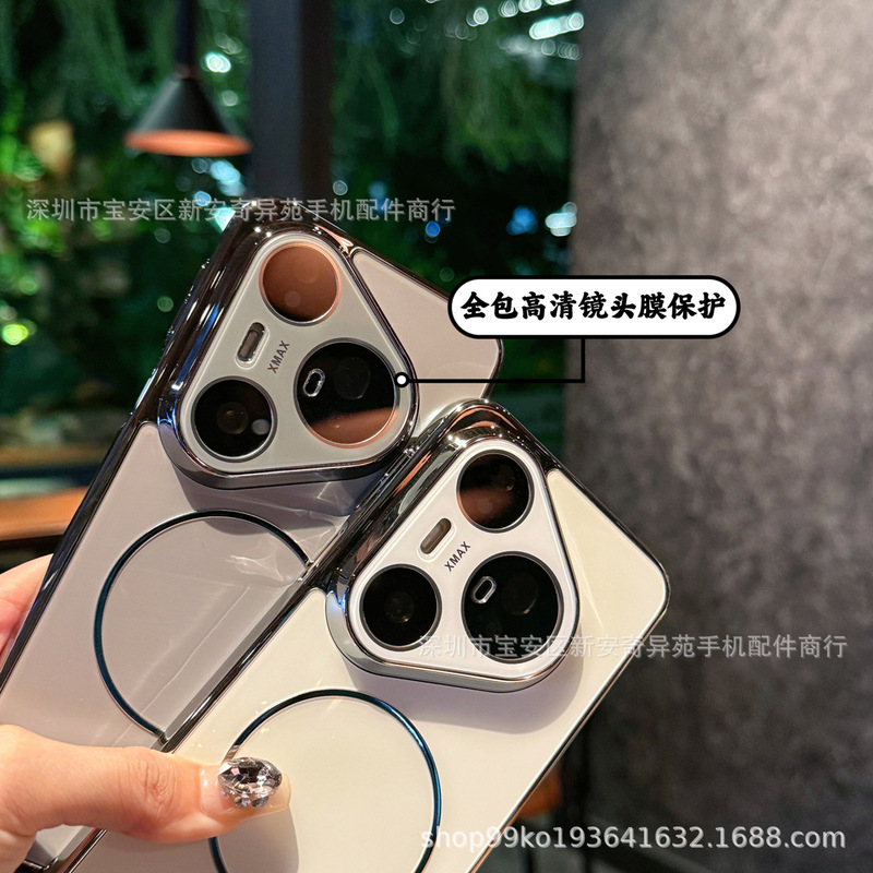 磨砂电镀磁吸保护套适用华为Pura80Ultra 高级感HuaweiP70手机壳|undefined