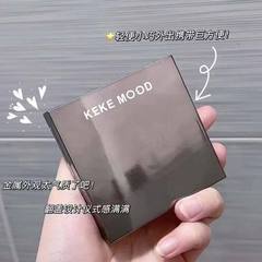 KeKeMood Small Silver Nugget Powder Concealer Repair Wet and Dry Moisturizing Dry Powder Setting Loose Powder Women's Long-lasting Powder