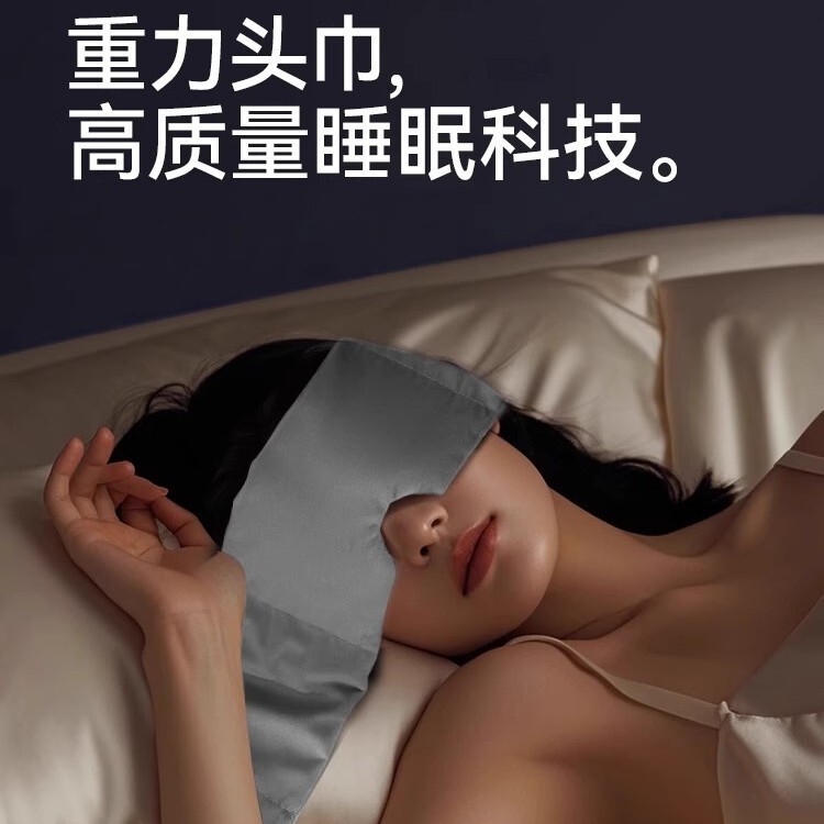 ヒュンダイ重力アイマスク睡眠遮光昼休み睡眠耳保護目の保護ホームマッサージ睡眠神睡眠装置ギフト|undefined