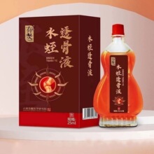 �������`ˮ�α������ޏ��� ÿƿ25����ˮ��͸��Һ25ml���o