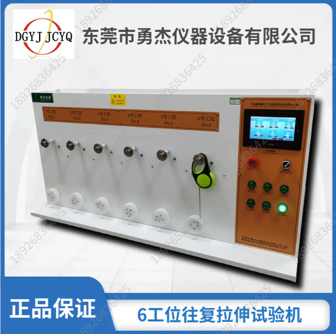 Производитель продает слайдер для домашних собак, тяговое кольцо, тестер пружинной жизни, большая усталость растягивающей веревки для домашних животных.