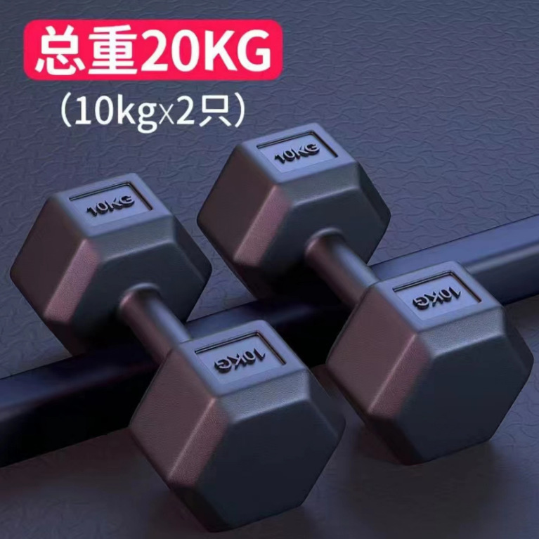环保哑铃可做俯卧撑 男士家用健身器材六角女士运动小哑铃一对|undefined