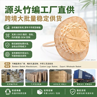 手提编织篮竹条编织手提筐小竹篮礼盒水果包装篮1收纳竹筐花篮