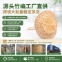 手提编织收纳水果竹筐