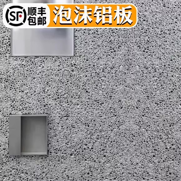 Espuma de piedra blanda, piedra flexible de aluminio, decoración de pared exterior, pared de fondo de aluminio espumado flexible flexible, tecnología, sentido de la arcilla A1