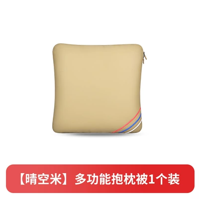 Neck Pillow Camry Highlander Corolla: Headrest - multifunctional-pillow-quilt-orange-single-pack