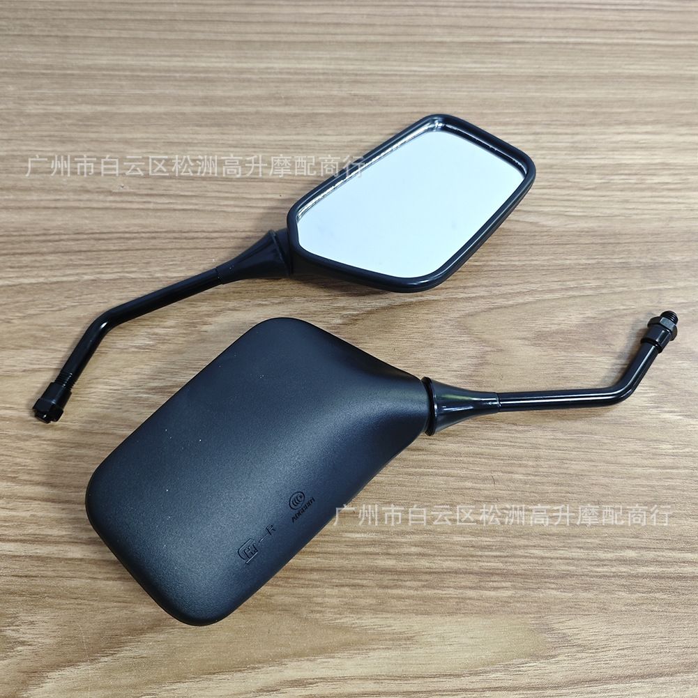 Wholesale men's motorcycle rearview mirror suitable for CBT125 Honda King, rearview mirror with wide field of view