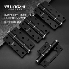 隐形门液压多功能合页关门自闭定位闭门器液压缓冲自动木门合页