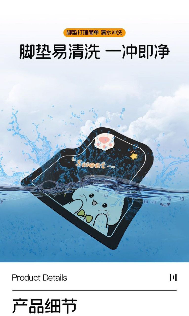 One-Piece Drop-Shipping Diatom Mud Car Floor Mats, Stain-Resistant and Easy-Care Mats, Universal Car Water-Absorbent and Wear-Resistant Floor Mats