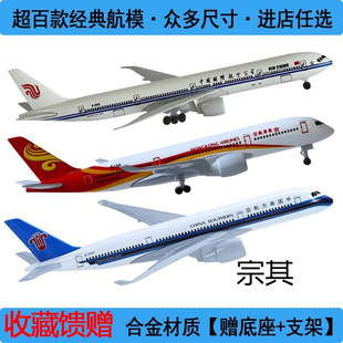 �����w�Cģ�ͺϽ������H�͙C��ģ��݆��ߔ[��Ʒ�羳