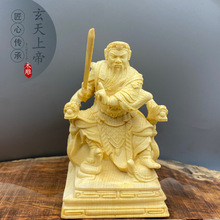 黄杨木桧木雕刻坐龙椅玄天上帝真武大帝汽车中式摆件工艺品客厅
