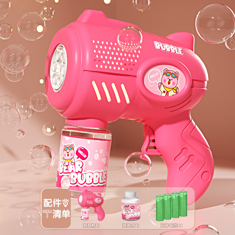 Máquina de burbujas para niños mano Gatlin burbujas pistola de dibujos animados completamente automático soplar burbujas juguetes para niños regalos al por mayor image 13