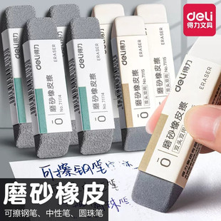 ����ĥɰ��Ƥ���W����ԇȫ��ɰ��Ƥ�p�^���ÿɲ�䓹P���ԹP�A��P