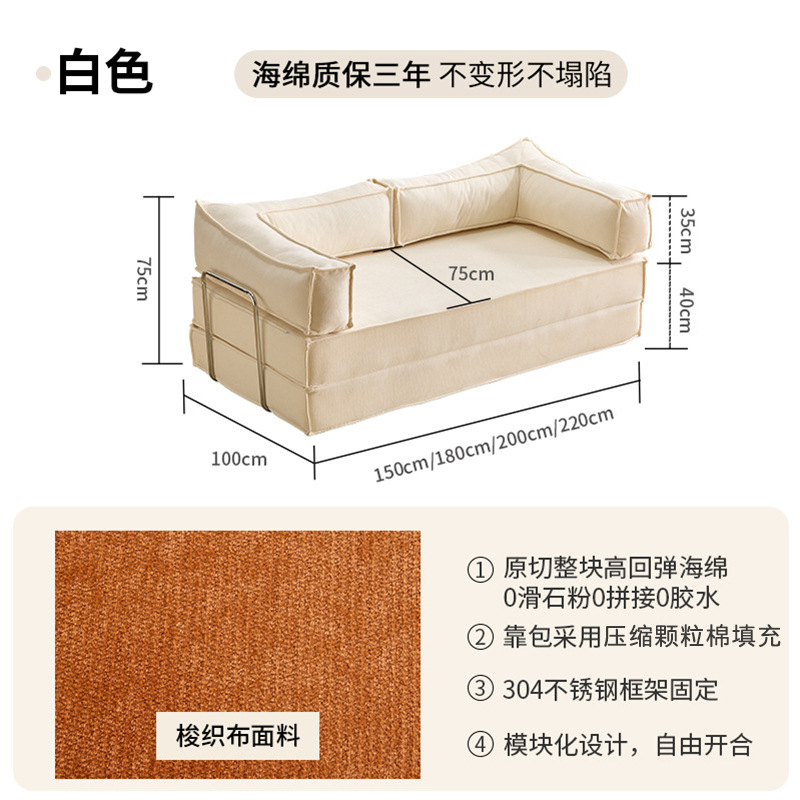 오프화이트 우븐 원단 [집으로 배달]