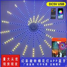 旋转烟花灯跨境新款led彩灯带七彩爆闪灯5v风车转动rgb幻彩烟花灯