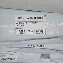 TPU ̨���ݶ����� U-90A10 Ӳ��90A  һ�����������