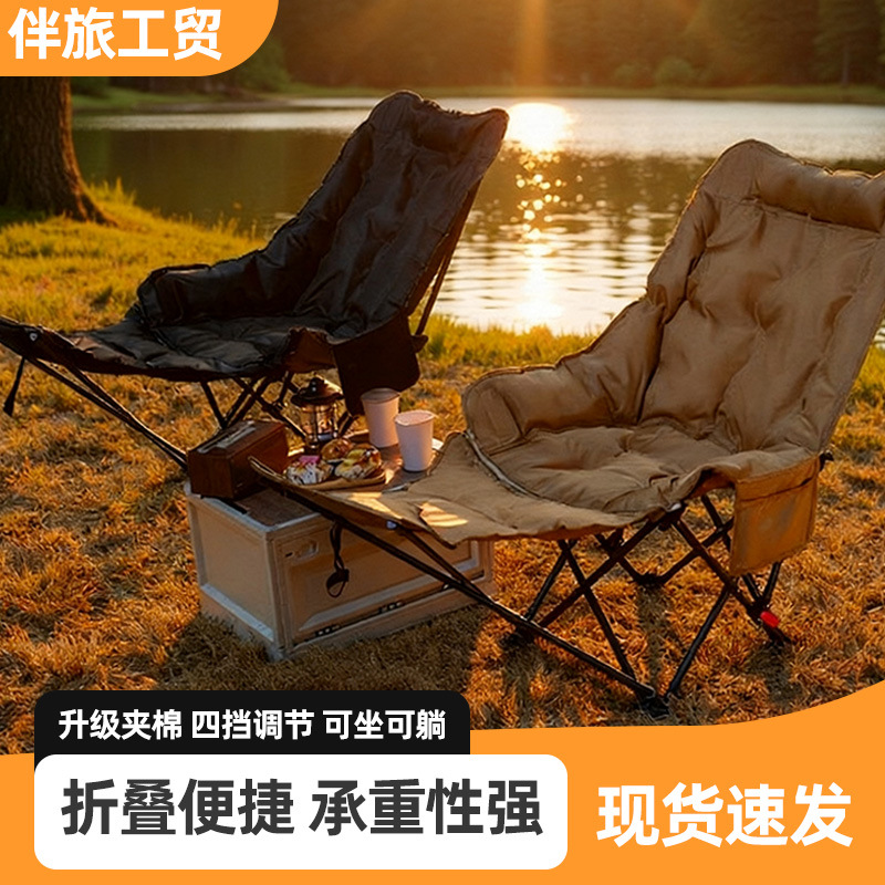 Outdoor Foldable Reclining Moon Chair, Spacious and Comfortable, Perfect for Lunch Breaks, Dual-Use for Sitting and Sleeping, Padded Moon Chair, Fishing Stool