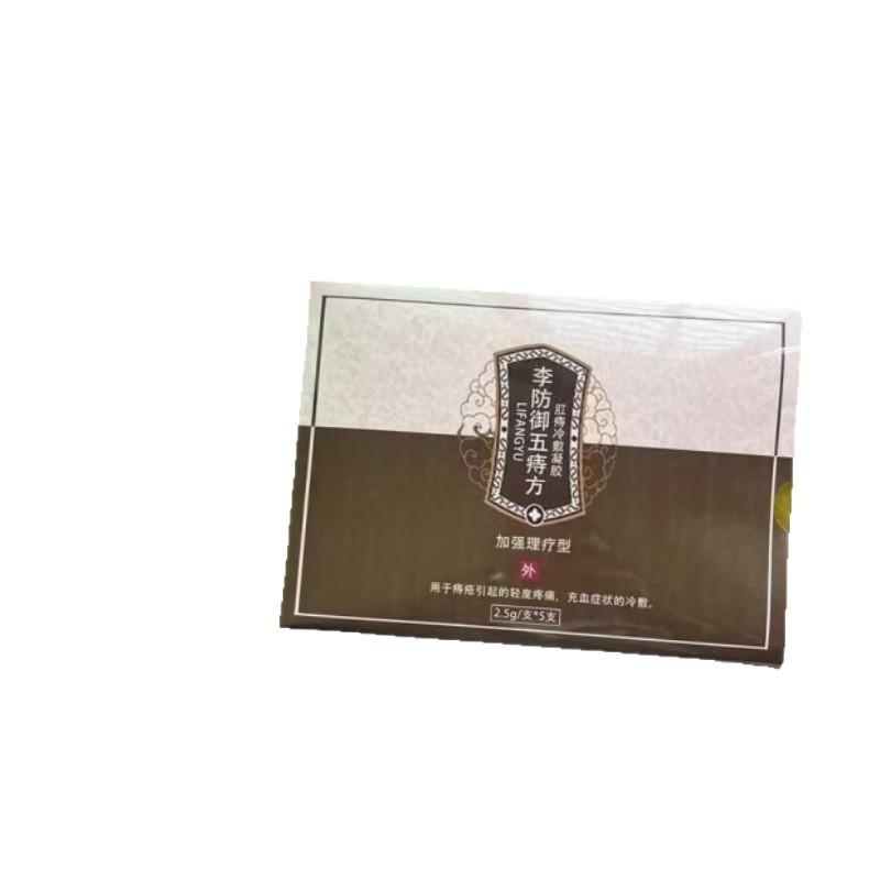 【公式正規品】Li Defense Wu Hui Fang 肛門痔核冷湿布ジェル ドロップシッピングと安心のアフターサービス|undefined