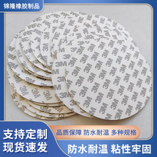 ��ɫEVA�A��ĭ�����p���zģ����ĭ�z�A�Β��h�����o�۷�ˮ�p���z