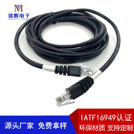 户外网线RJ45千兆六类网线8P8C五类线储能内部线电脑周边铭辉线束