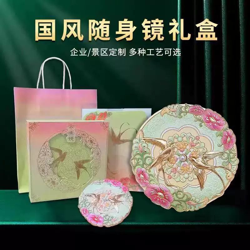 国风手持化妆镜博物馆文创便携随身镜古风镜金属朱颜镜旅游纪念品|undefined